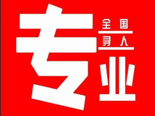 深圳侦探调查如何找到可靠的调查公司